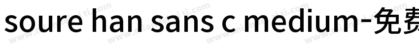 soure han sans c medium字体转换
